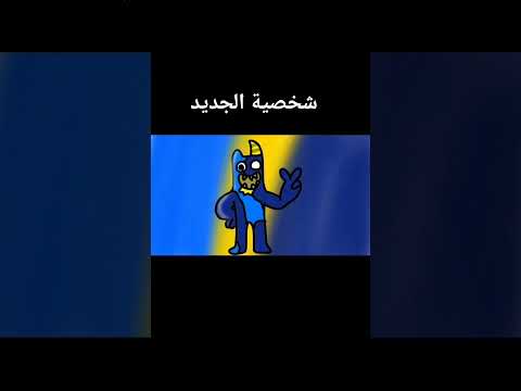 شخصية مضاد لي