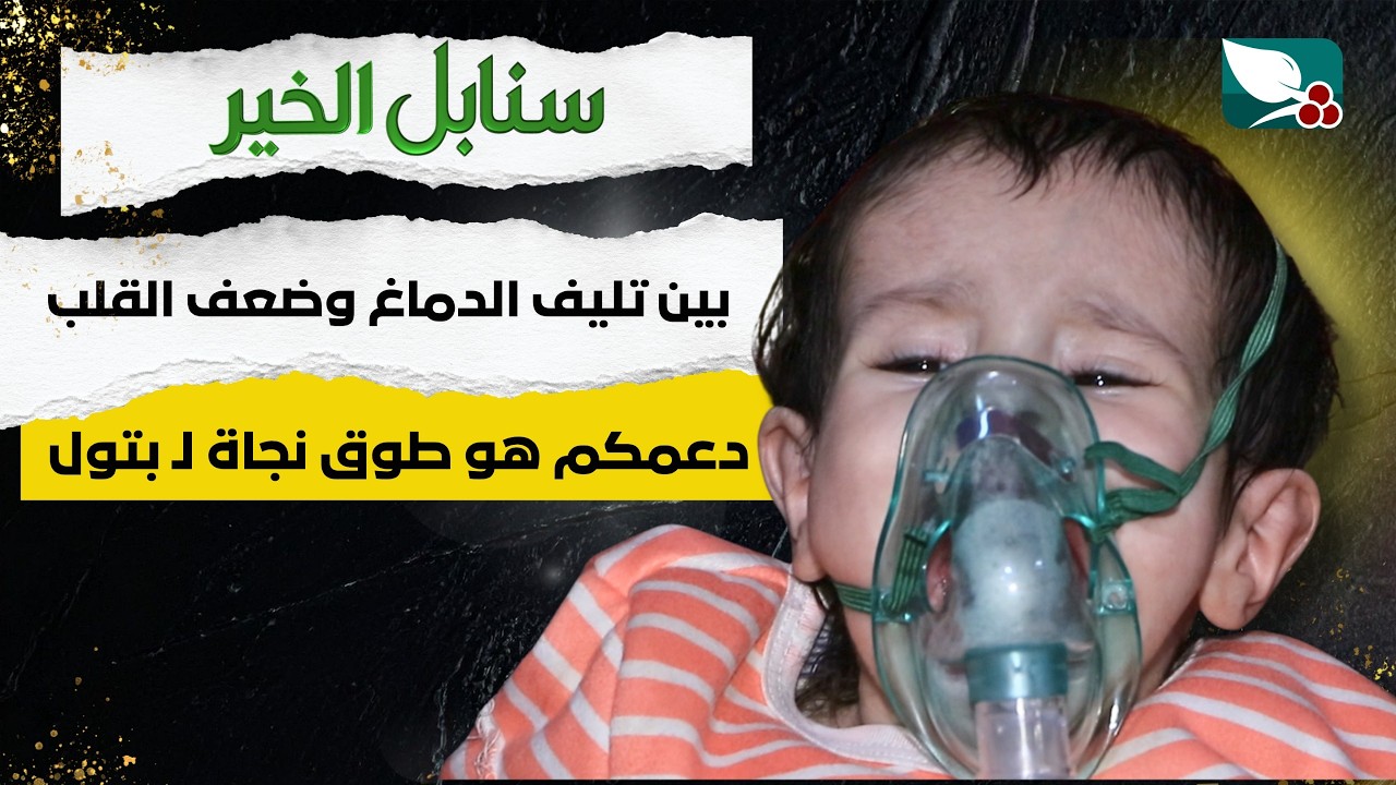 قناة السعيدة