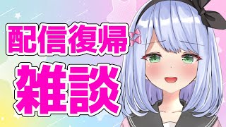 【雑談】女子大生が閉経覚悟で婦人科に行った話【＃リリス新聞】