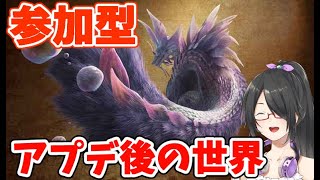 【MHWs】参加型このゲームなにすりゃええんや【モンスターハンターワイルズ】