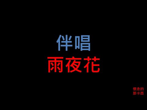 預載入圖像