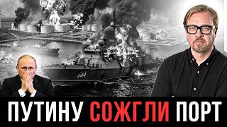 ⚡ ПЫЛАЕТ ГЛАВНЫЙ НЕФТЯНОЙ УЗЕЛ РФ! "Мосфильм" вместо штаба – кто приехал вместо Путина?