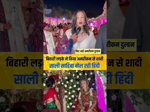 #shorts #bihar #trending #viral #hindinews