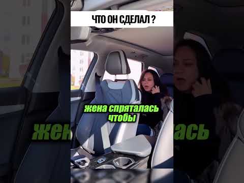 ни он, ни она не ожидали такого!😁😂😆 inst: @sergeygulnary