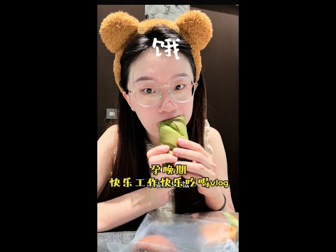 爱人跟美食 是孕期的快乐解药🫶 #孕期vlog #vlog十亿流量扶持计划 #我的美食日记