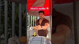 Sawdhani hati durghatna ghati 😜 | aaj kal k ngo 😂 #comedy  #funny #shorts