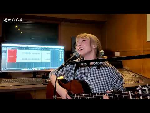독일여자의 운명을 바꾼 <strong>한국</strong> 노래 한 곡... [동백아가씨] 통기타 One Take Live <strong>by</strong> 로미나