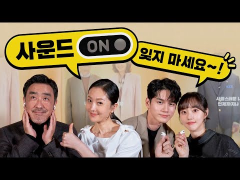 영화 '인생은 아름다워' 메인 예고편