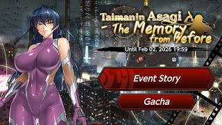 Event Story: Taimanin Asagi: The Memory from Before - Action Taimanin
