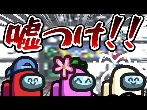 あまりにも無理があるシェリフ乗っ取りｗｗｗｗｗ【AmongUs / 宇宙人狼】