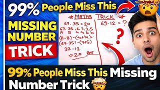 99% People Miss This Missing Number Trick 🤯