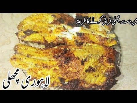 Lahori Fish Fry Recipe - Zabardast Fish Fry Karnay Ka Tarika - Real Lahori Taste