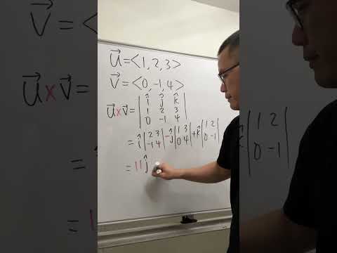 How to do cross product of two vectors