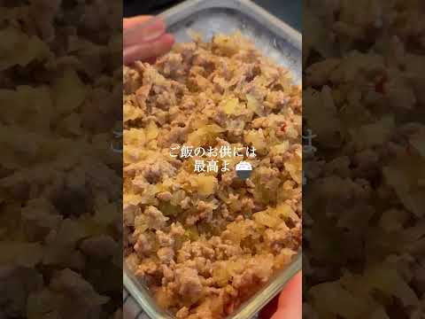 【 30分以内レシピ‪🔆‬】なんか食べたい彼氏に作るご飯🍚