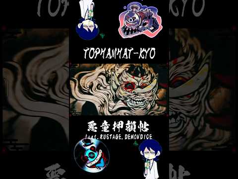 和の趣ある日本語RAP #Shorts #tophamhatkyo