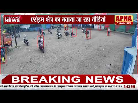 इंदौर में बदमाशों को हौसले बुलंद,शराब दुकान के बाहर पिस्टल लहराते वीडियो वायरल
