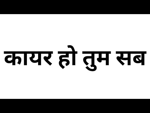 KAAYAR HO TUM SAB | M-ZEE BELLA