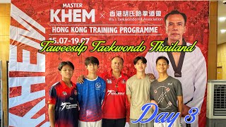 Day 3 Taekwondo Camp in HongKong #taweesilp_taekwondo_thailand #taekwondo #taekwondotraining