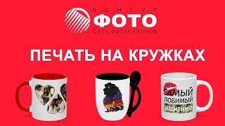 Контур фото ижевск клубная