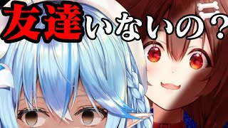 煽られて奪われるラミィ【戌神ころね/雪花ラミィ/天音かなた/ホロライブ/切り抜き】