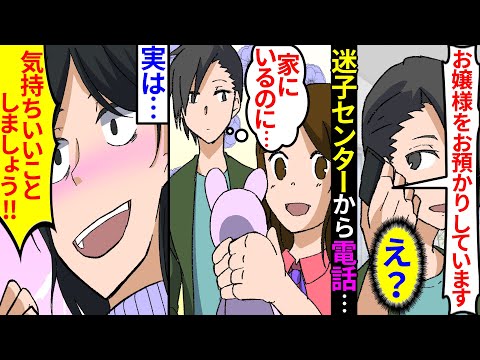 公式 なんでの最新動画 Youtubeランキング 公式 なんでの最新動画 Youtubeランキング