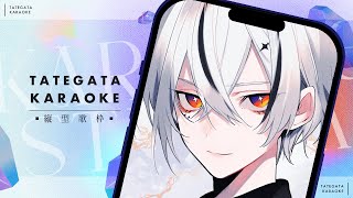 【#歌枠/karaoke】6月が始まっちまったな【#縦型配信 / #初見さん大歓迎 】