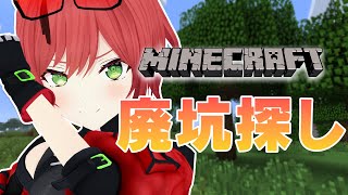 【Minecraft】やろうと思えば無限に遊べる【石狩あかり/あおぎり高校】
