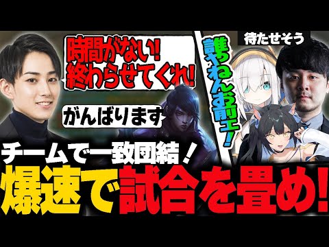 大切な約束の時間が迫る中inQした結果...!?【らいじん/k4sen/アルス・アルマル/夜よいち】