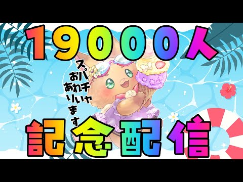 thumbnail_JvIoIBA94PU