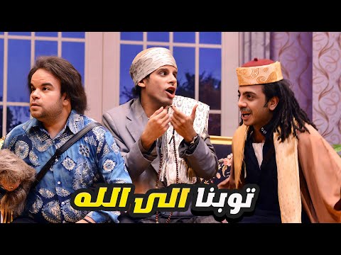 ساعتين ولا اروع مع نجوم مسرح مصر 😂 حمدي الميرغني ودور الحاج متولي