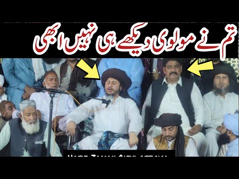 Allama hafiz Anas Hussain Rizvi