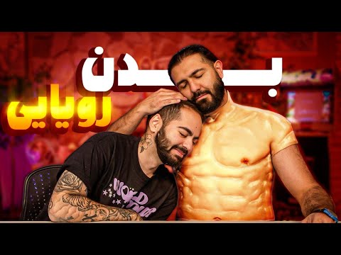 عجیب‌ترین وسایل تیک‌تاک رو Ø§Ù…ØªØØ§Ù† کردیم!!!