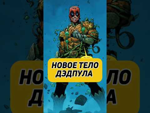 КРЕЙВЕН УБИВАЕТ ЛЮДЕЙ X