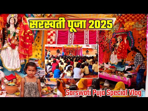 Sarswati Puja 2025 ! Sarswati Puja Celebration 2025 ! Festival Of Bharat @MahendraG_Vlogs