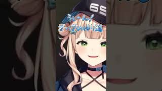 レポの買い物中にはしゃいで怒られる鏑木ろこ【にじさんじ切り抜き】#shorts