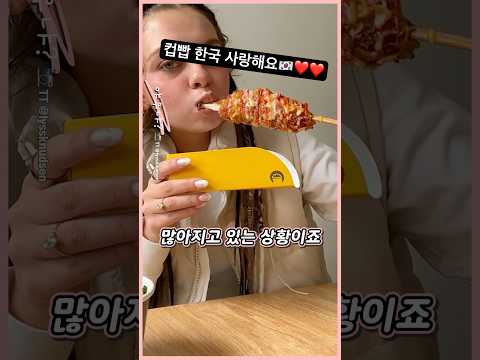 한국 컵밥이 미국을 지배하고 있는 상황
