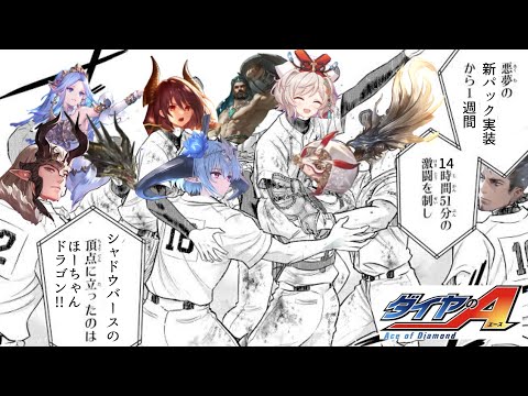 【緊急】現環境唯一ロイヤルに有利がとれる〝マスターダイヤ到達〟ほーちゃんランプドラゴン【Shadowverse: Worlds Beyond】