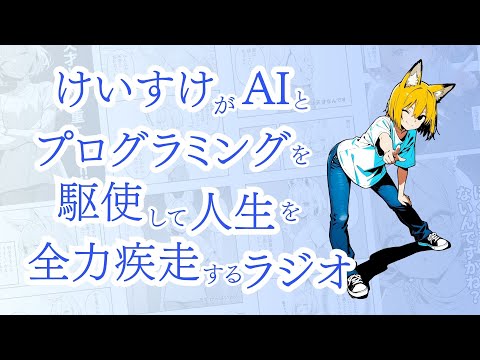 noteの新企画を始めました
