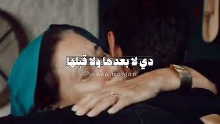 أمك ماتتعوضش تاني☝🏻 إياااك تنزل دمعـــــها ❤️‍🩹 #الام 