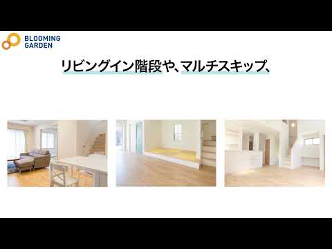 「遊ぶ・学ぶ・育む」が叶う家|スタディースペース/広い庭/収納アイデア