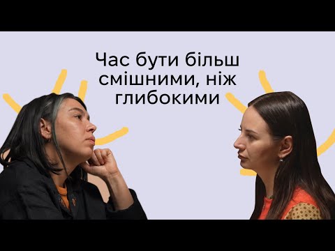 Настя Зухвала: завдання вистояти. ОПТИМІЗМ, НАДІЯ, СПОРТ, ТРИРАЗОВЕ ХАРЧУВАННЯ, КОМЕДІЯ