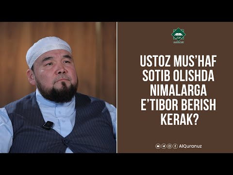 Ustoz Mus’haf sotib olishda nimalarga e’tibor berish kerak?