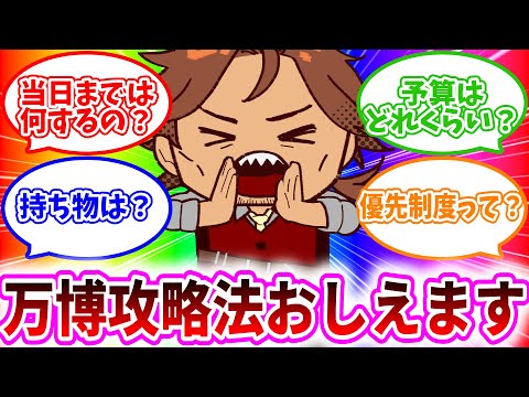 thumbnail_Jvn8d_2MDJE