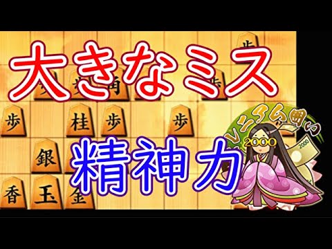 今年３度目の大会参加して帰宅後に将棋！その205【10秒×2局】24/11/24