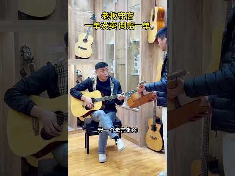 The boss was unreliable in running the store. He didn t sell a single order today and inst