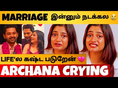 SHOCKING - Archana 1st Emotional 😢 Speech For Not Marrying Arun | Breakup ? 💔