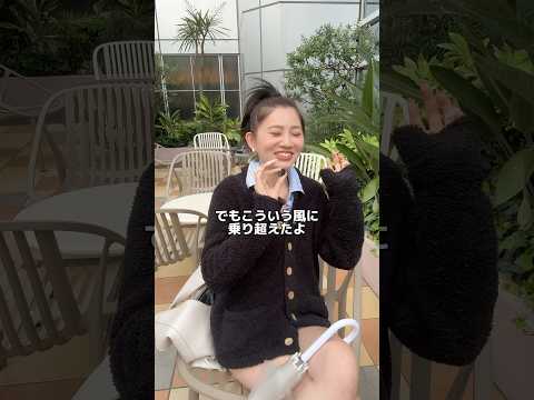 日本生まれ中国人が中国で経験した壮絶な人種差別