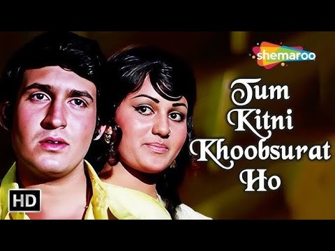 Tum Kitni Khubsurat Ho | Jungle Mein Mangal | Kiran Kumar, Reena Roy, Pran | Kishore Kumar Hits