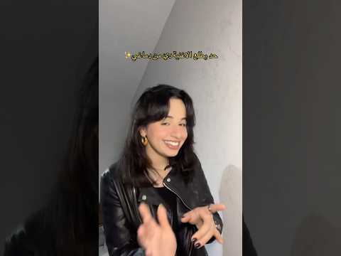 ♥️قالو حبيبي ليه حبيب تاني