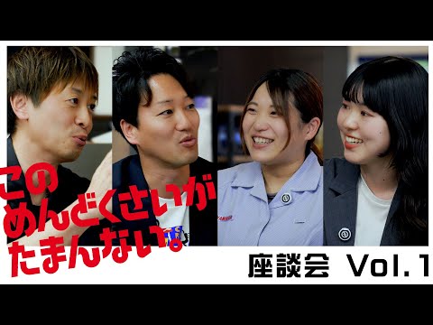 バイクの良さってなんだろう？「このめんどくさいがたまんない」 座談会Vol.1
